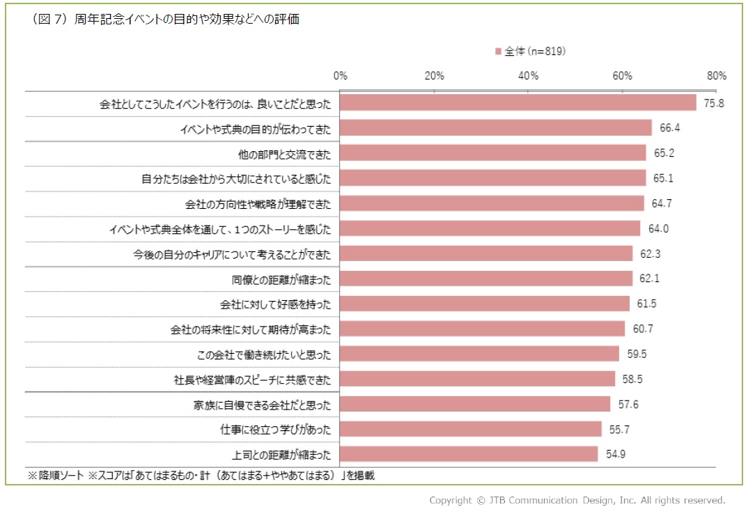 図7.jpg