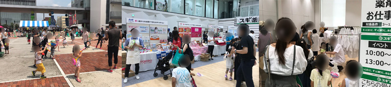 201908wellnessfesta-01.jpg