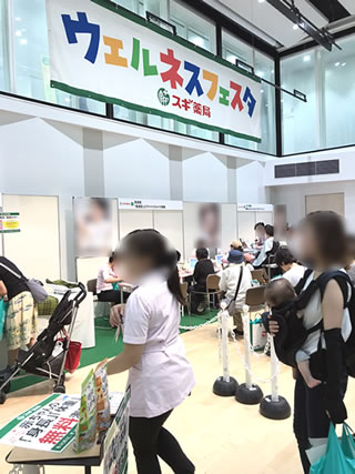 201908wellnessfesta-02.jpg