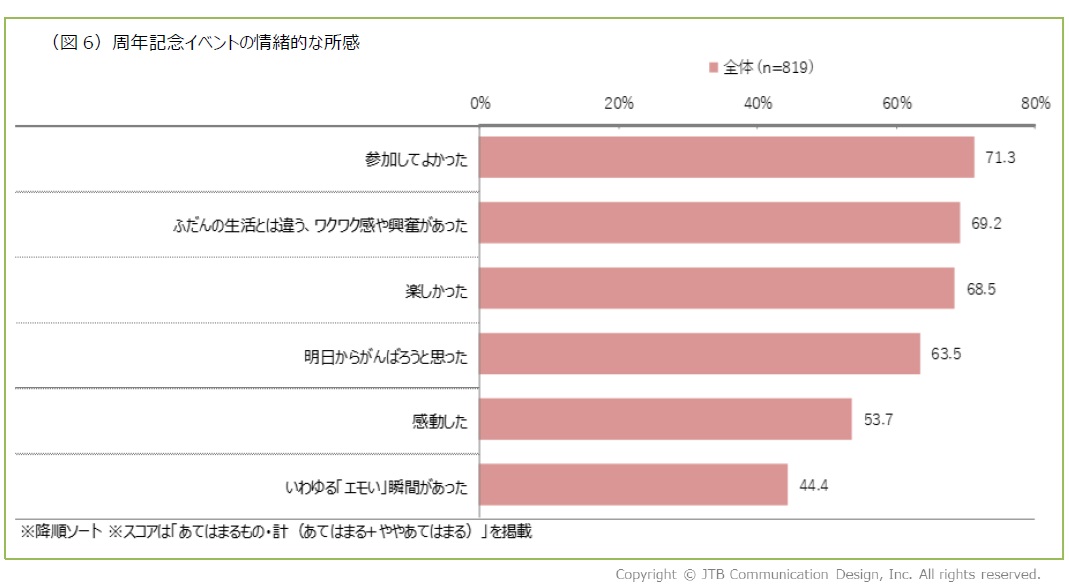 図6.jpg