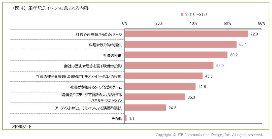 図4.jpg