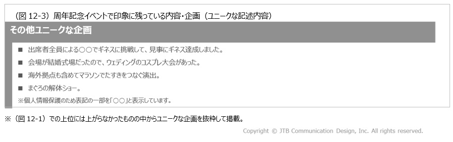 図12-3.jpg