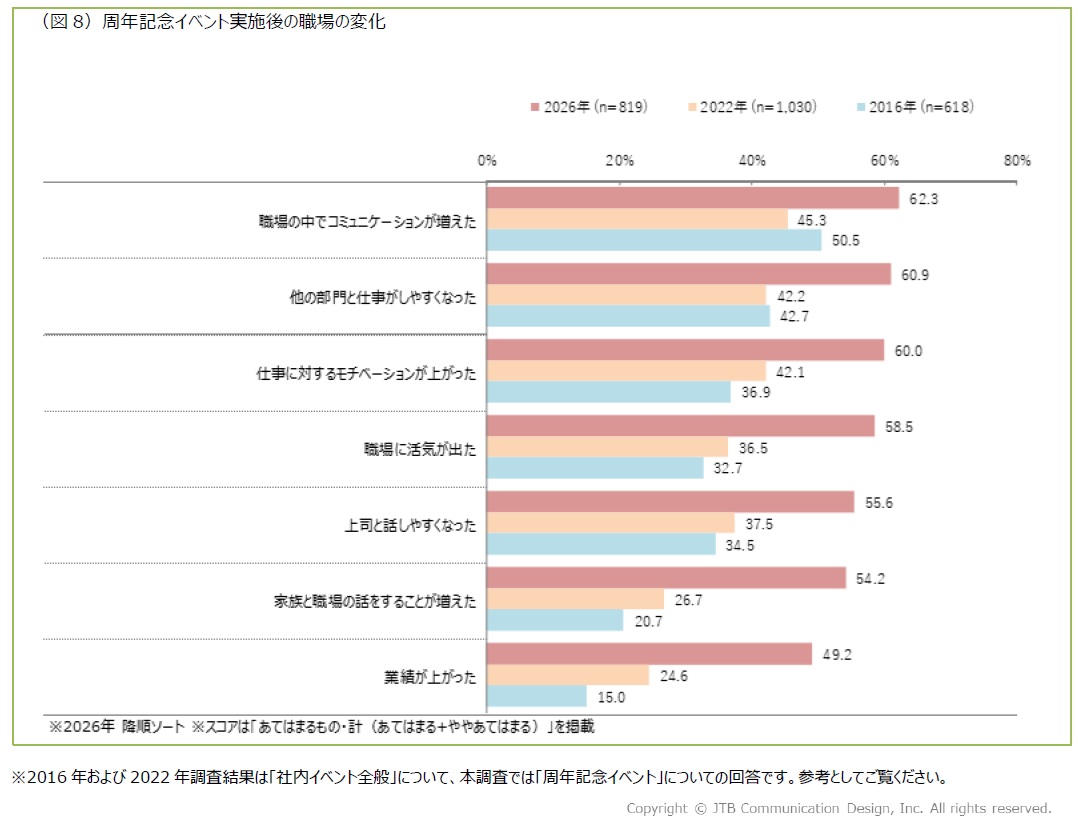 図8.jpg