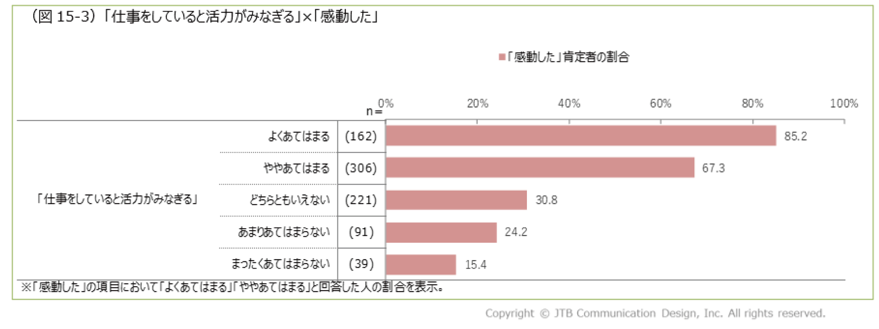 図15-3.jpg