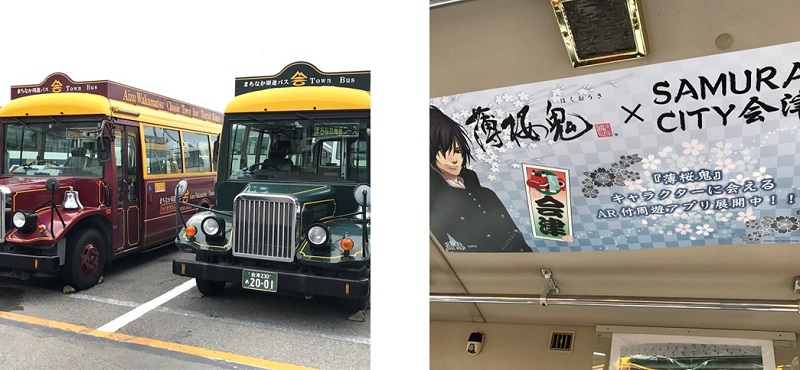 hakuoki_bus.jpg