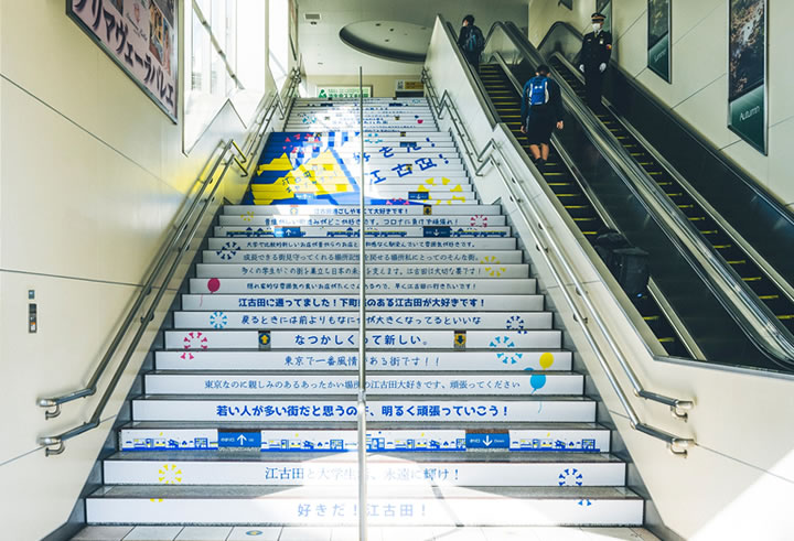 江古田駅の実際の様子