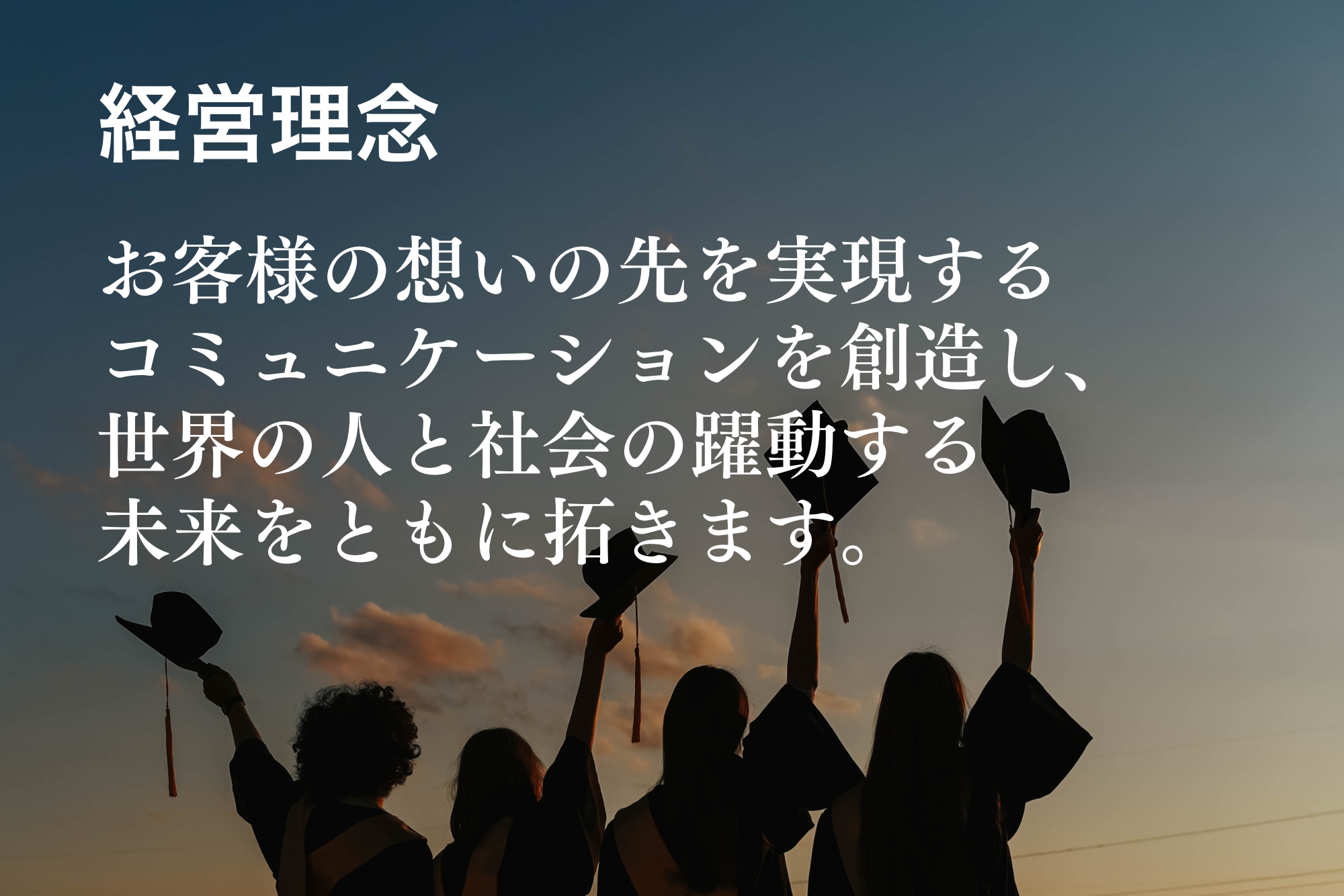 now-250528-shigoto-main-text-6.jpg