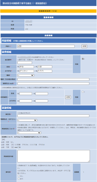 イメージ