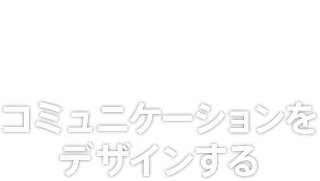 Jtb コミュニケーション デザイン
