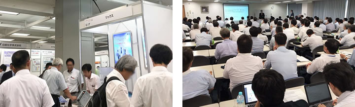 「エネルギーイノベーションジャパン2019 / Smart Energy Japan WEST 2019」