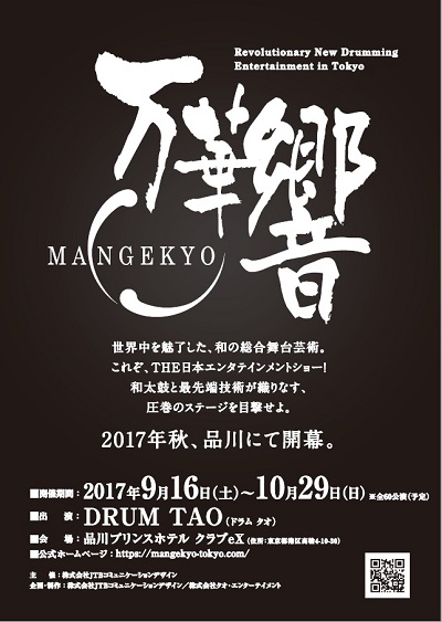 manfekyo.jpg