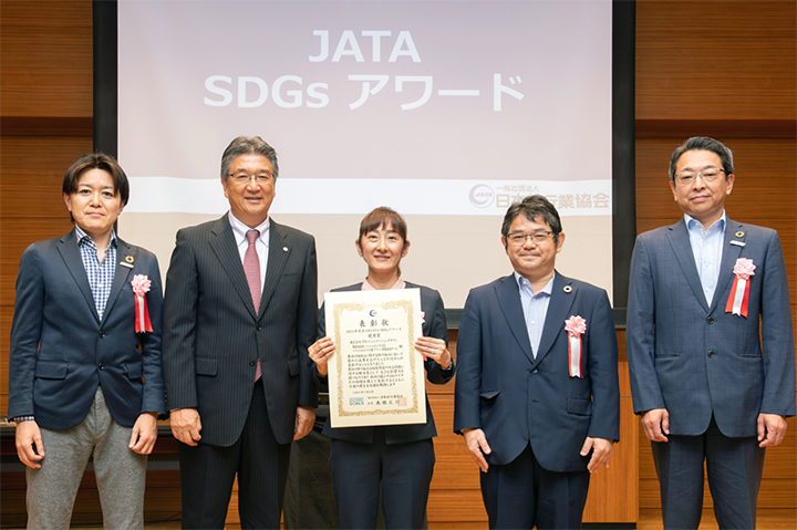 news-230721-jataaward2023.jpg