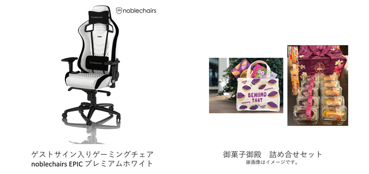 大会に当日参加したプレイヤーの中から抽選で100名にフォートナイト「フラ」エモート(ゲーム内アイテム)をプレゼント!