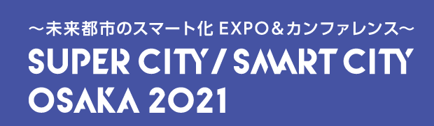 公式WEB：https://www.supercitysmartcity.com/