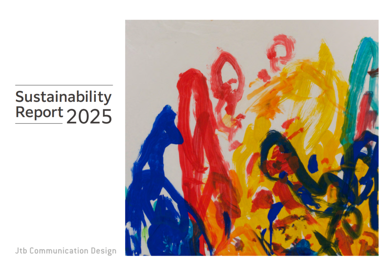 sustainability_report_2025.png