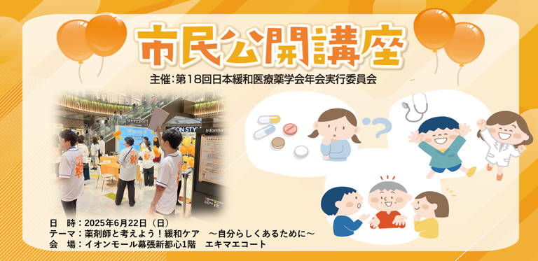 ポスター画像
