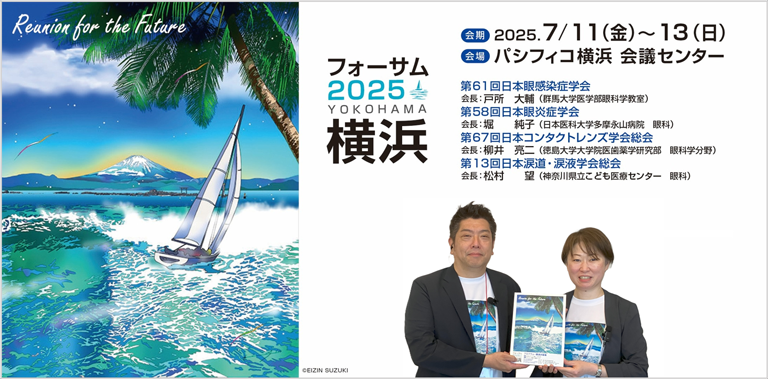 ポスター画像