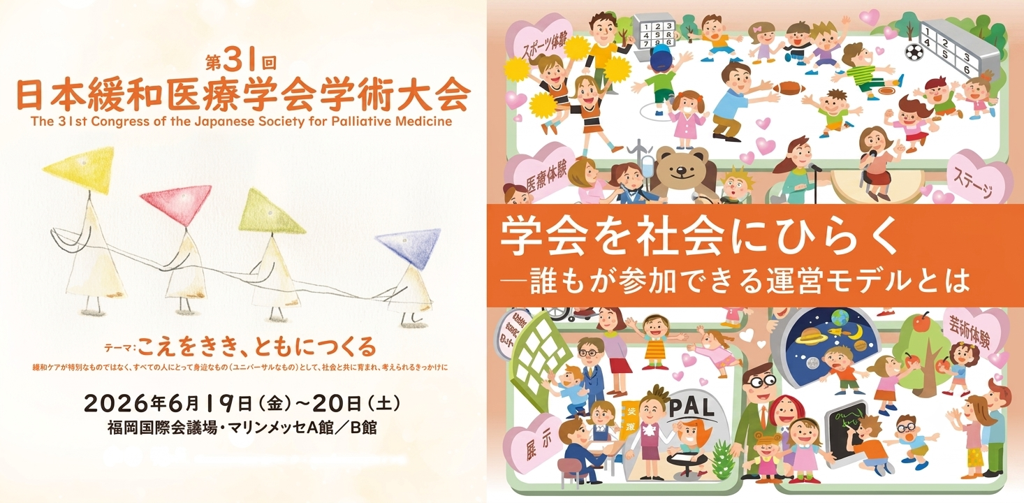 ポスター画像