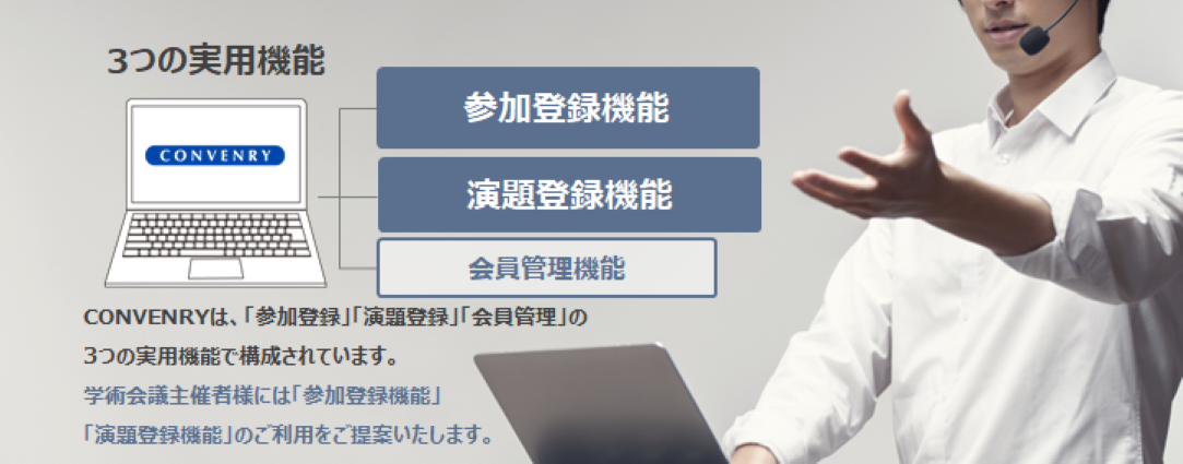img_convenry_replacement_250606.png