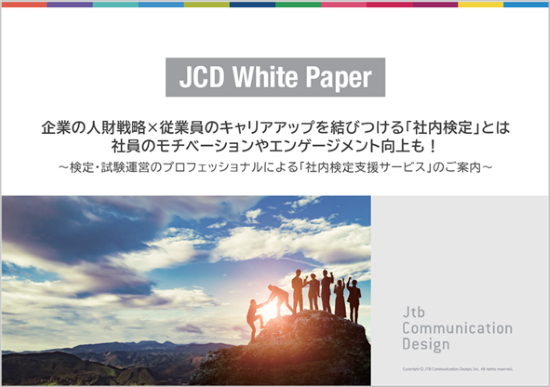 jcd_img_250613_lm_exm.png
