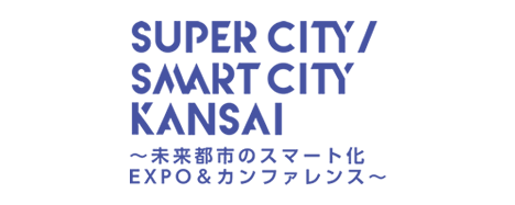 SUPER CITY ／SMART CITY OSAKA
